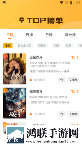 大叔和妈妈免费观看电视剧第3集年度版,大叔和妈妈免费观看电视剧第3集抽奖版刺激