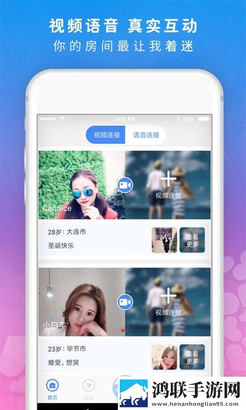 金星直播app免流量版,金星直播app4K超清版