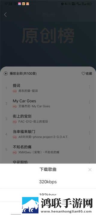 may18_XXXXXL56edu to91定时播放版下载,may18_XXXXXL56edu to91去广版广告拦截神器下载