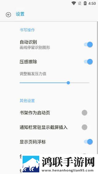 丁香花四月激动的心情人物介绍原画版下载,丁香花四月激动的心情人物介绍无广告版太清爽下载