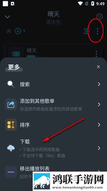 最好看的MV中文字幕国语永久地址版下载,最好看的MV中文字幕国语弹幕版弹幕刷屏太欢乐下载