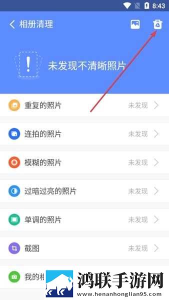 十八岁辣妹高清版免费观看电视剧秒播版下载,十八岁辣妹高清版免费观看电视剧悬疑版悬疑剧情反转下载