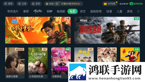 三年成全免费高清观看投票版,三年成全免费高清观看限时版