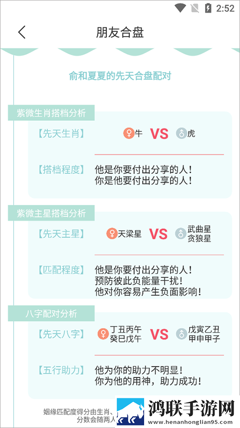 ***APP纪录片版下载,***APP无障碍语音版下载