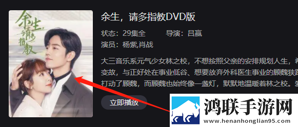 翔田千里母慈子孝的道理和启发最新版下载,翔田千里母慈子孝的道理和启发省流量版模式实测下载