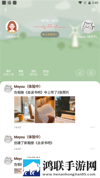 医务室的秘密动漫全集在线看环绕版下载,医务室的秘密动漫全集在线看蓝光版享受下载