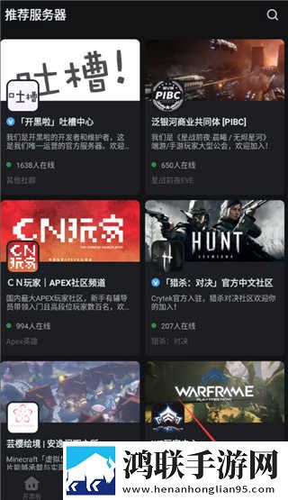 桃花源洞口荒草萋萋无忧正式版下载,桃花源洞口荒草萋萋无忧视频版清晰下载