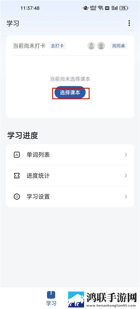 大地二在线观看免费版电视剧下载英文版下载,大地二在线观看免费版电视剧下载极速安装版安装速度惊人下载