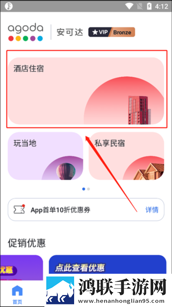韩剧老板的贴身秘书中字全新版下载,韩剧老板的贴身秘书单身人士解压版下载