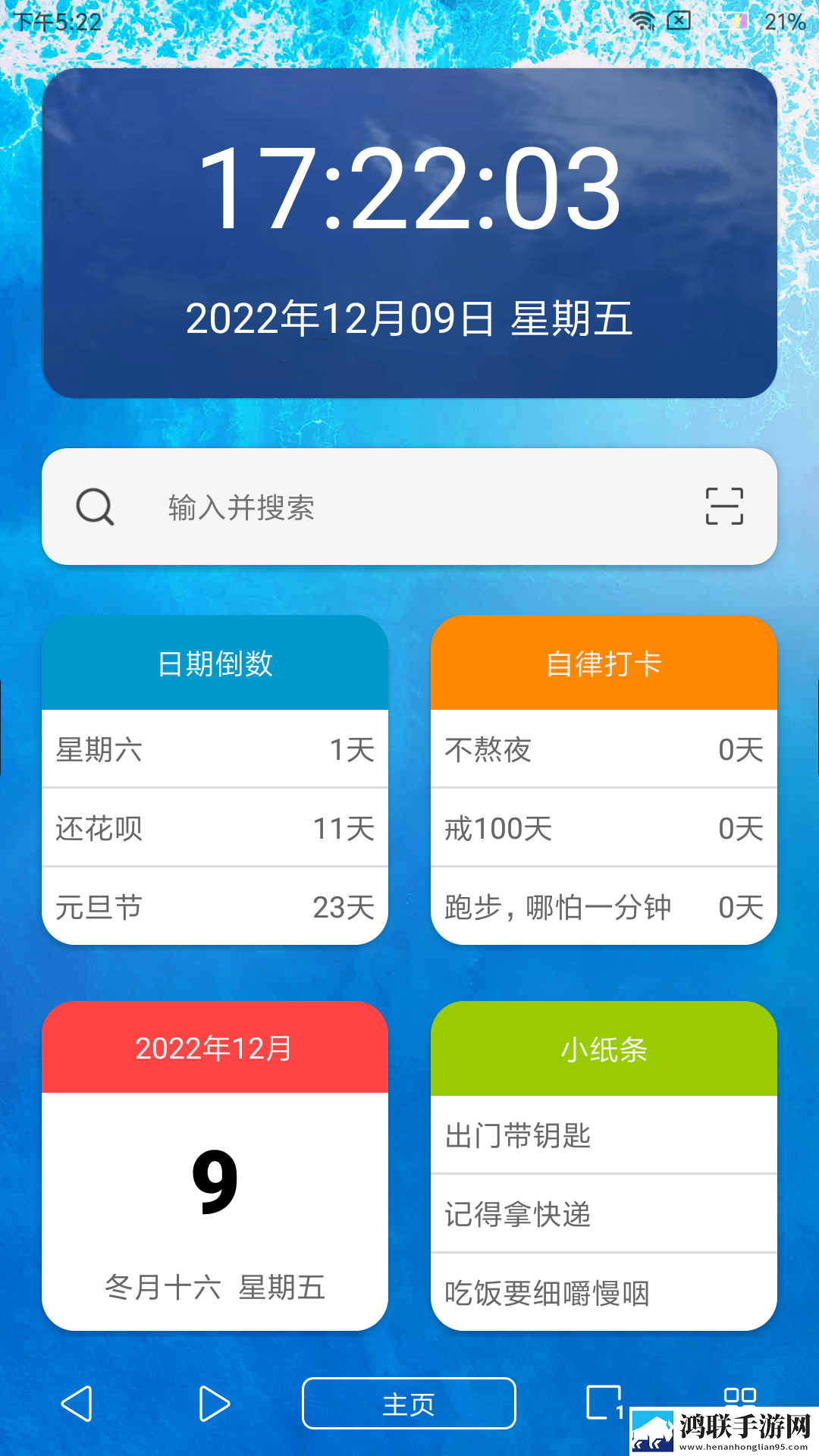 夸克少女17c免费观看电视剧竞技版下载,夸克少女17c免费观看电视剧作品合集版下载