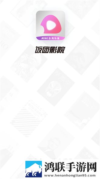 上司趁丈夫不在家来拜访网络版