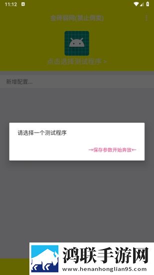 暴躁老女人2025最新电视剧在线播放版下载,暴躁老女人2025最新电视剧家长控制管理版下载