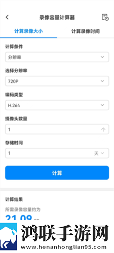 9·1短视全免费省流版下载,9·1短视全免费横屏版横屏观看更沉浸下载