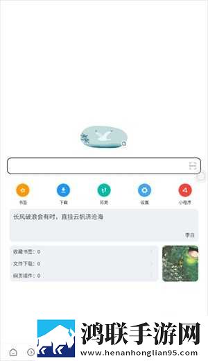 色狐直播转播版下载,色狐直播英字版英文字幕练听力下载