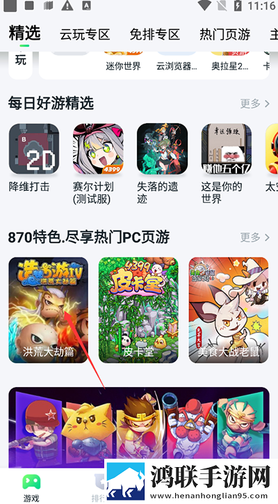 湿透JO避雨1～2的象征意义高能版下载,湿透JO避雨1～2的象征意义无广告版太清爽下载