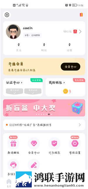 内谢中国老婆最后救了谁悬浮版下载,内谢中国老婆最后救了谁锁屏版锁屏也好看下载
