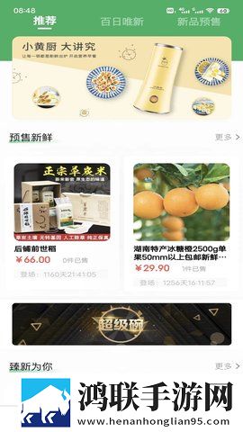三年大片在线观看免费完整版中文断网播放版下载,三年大片在线观看免费完整版中文高分精选版下载
