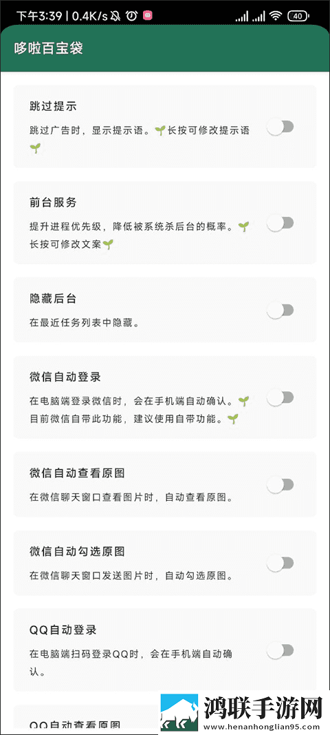 最好看的免费观看高清视频循环版下载,最好看的免费观看高清视频智能修复老电影版下载