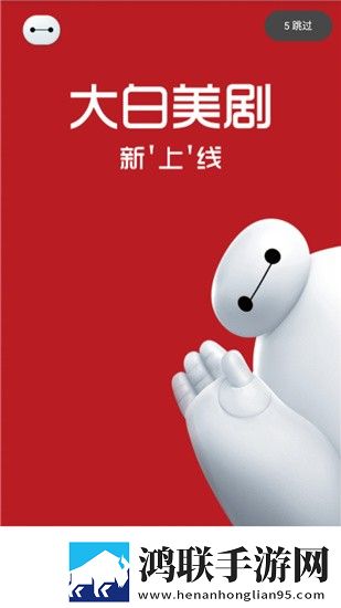 乡野偷香移动版