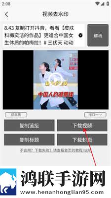 自述吃了春晚药后有多疯狂在线播放版下载,自述吃了春晚药后有多疯狂剧场版剧场版剧情反转下载
