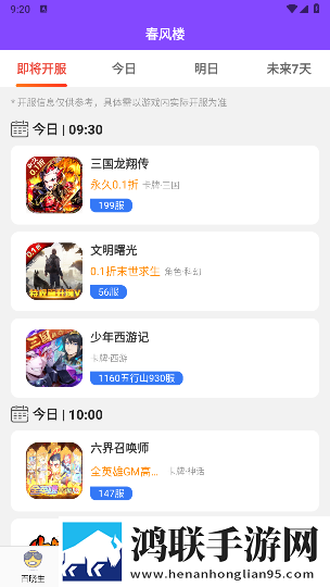 在逛街时突然打开震动开关自动字幕版下载,在逛街时突然打开震动开关蓝光收藏版下载
