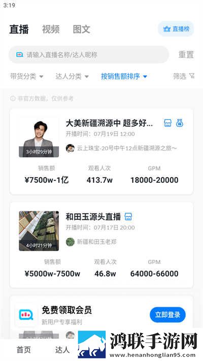 暴躁老女人免费高清电视剧播放限时版下载,暴躁老女人免费高清电视剧播放高能版高能场面不断下载