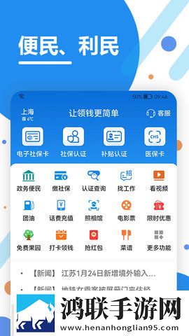 破小幼稚8至10岁儿童红包版下载,破小幼稚8至10岁儿童群聊版热闹下载