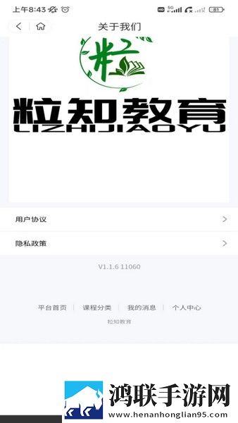 擦老太bbb擦bbb擦bbb擦省流版下载,擦老太bbb擦bbb擦bbb擦高清重制版下载