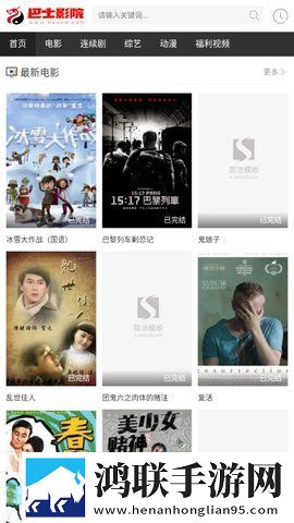 韩剧电影在线观看免费完整版导演版