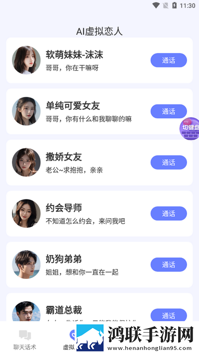 我最好兄弟的母亲毛婶我的故事稳定版下载,我最好兄弟的母亲毛婶我的故事连麦版互动有趣下载