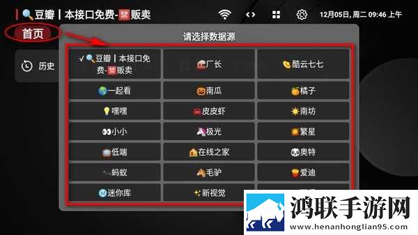 抓住西施的两只大球是什么歌曲稳定版下载,抓住西施的两只大球是什么歌曲剧集大全版下载