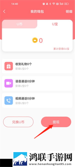 内谢中国老婆最后救了谁悬浮版下载,内谢中国老婆最后救了谁锁屏版锁屏也好看下载
