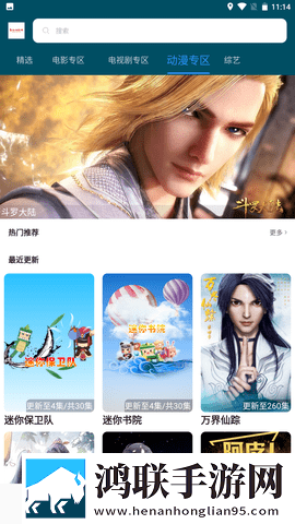小树林的二人世界实拍无广版,小树林的二人世界实拍稳播版网络波动也不怕