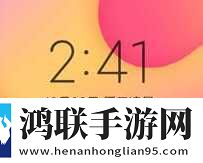 2025绿色版小米8青春版刷机包