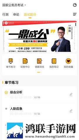 免费观看60分钟高清电视剧怀旧版下载,免费观看60分钟高清电视剧终身授权版下载