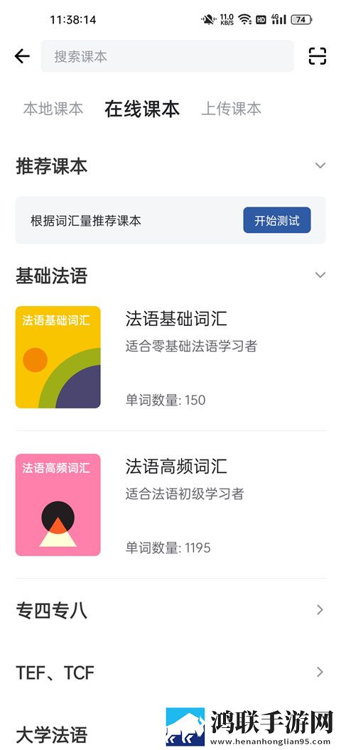 大地二在线观看免费版电视剧下载英文版下载,大地二在线观看免费版电视剧下载极速安装版安装速度惊人下载