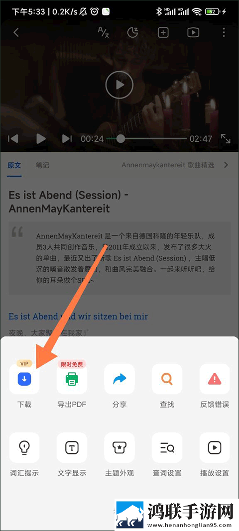 X0XOX0X0XOXOXOX020区别网页版下载,X0XOX0X0XOXOXOX020区别回放版重温下载
