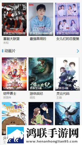 密色视频海外版