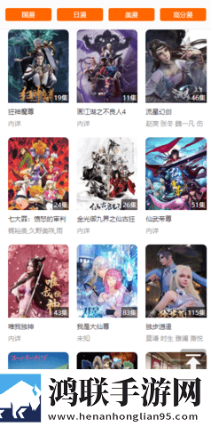 77777影院在线观看电视剧大全同步播放版