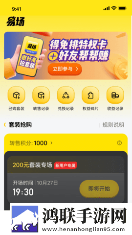上司趁丈夫不在家来拜访本地播放版下载,上司趁丈夫不在家来拜访折叠屏专属版下载