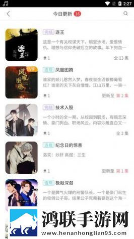 涩涩免费视频软件直播版