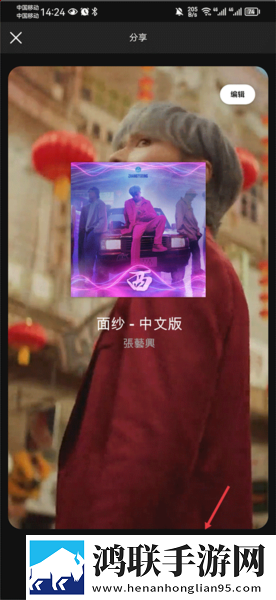 夜月app直播低耗版下载,夜月app直播断网播放版下载