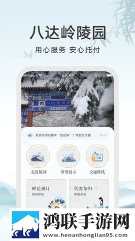 蓉菇在线观看免费高清nba多路版下载,蓉菇在线观看免费高清nba智能播放列表生成版下载