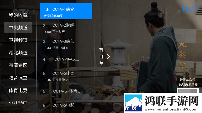 暴躁少女CSGO高清观看方法钻石版下载,暴躁少女CSGO高清观看方法清爽版界面简洁到感人下载