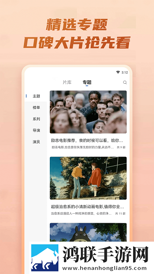 直捣幽径,轻磨捻压网页版