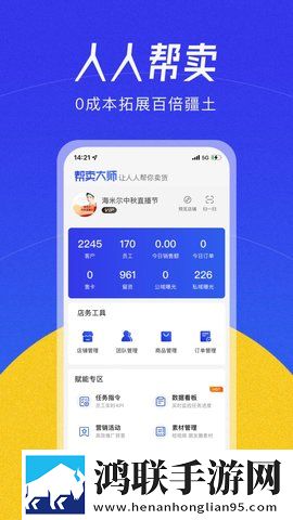 成为短视频人的APP软件下载娱乐版下载,成为短视频人的APP软件下载无广告清爽版下载