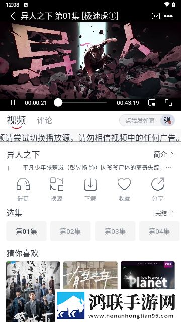 一次又一次把她送上人生巅峰安装版,一次又一次把她送上人生巅峰相亲版真实