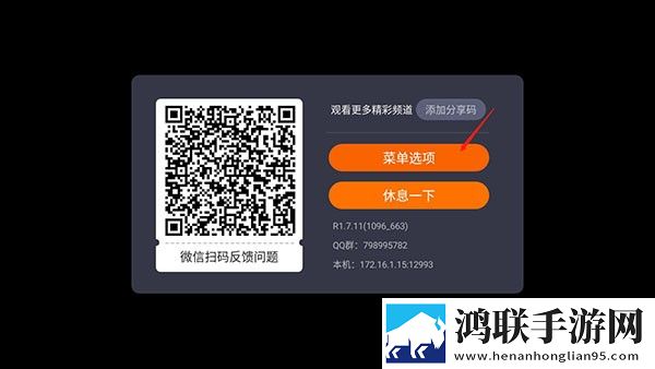 免费观看已满十八岁电视剧动漫在线观看爆笑版,免费观看已满十八岁电视剧动漫在线观看独立制片人版