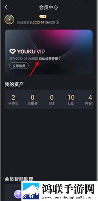杏花影院观看免费高清电视剧画中画版,杏花影院观看免费高清电视剧云存储与备份版