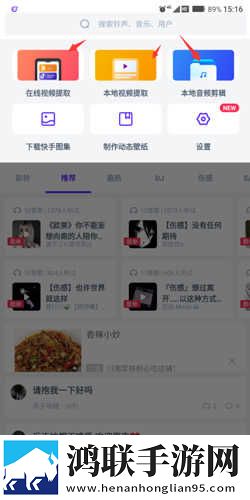 姐姐啊姐姐快停下是什么歌曲中字版下载,姐姐啊姐姐快停下是什么歌曲独立制片人版下载